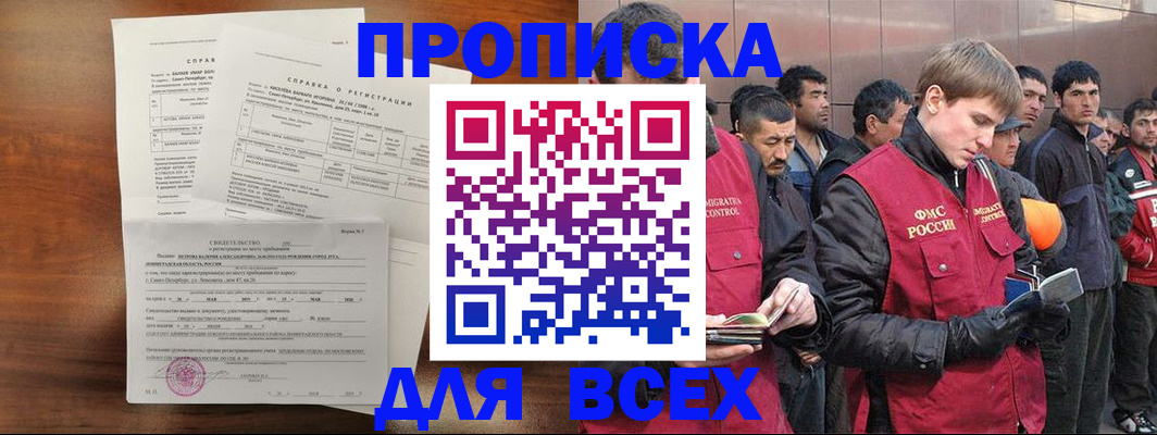 регистрация в Верхнем Тагиле